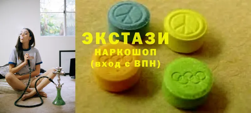 дарнет шоп  Ленинск  Ecstasy Дубай 