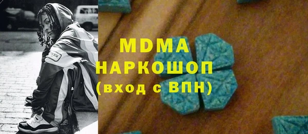 прущая мука Богородицк